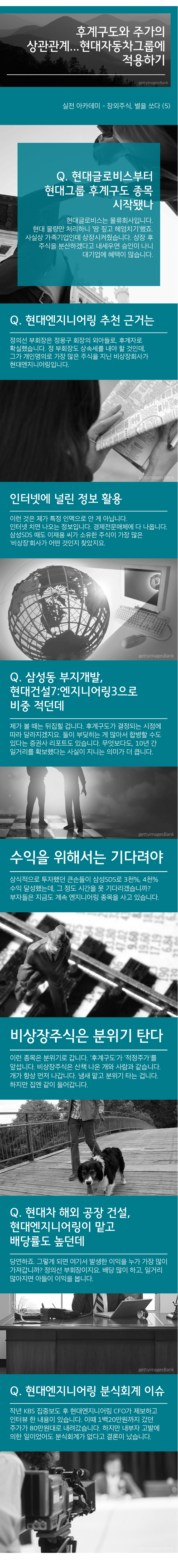 연구소장 칼럼 | 소영주 소장 - 한국장외주식연구소